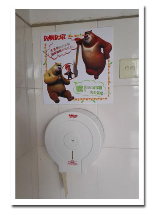 智能衛潔墊 智能馬桶轉轉墊