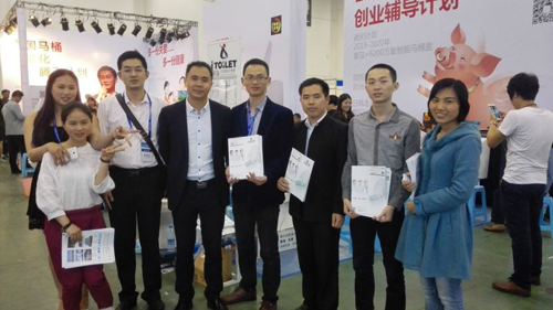 艾拓瑞展會(huì ) 智能便潔墊