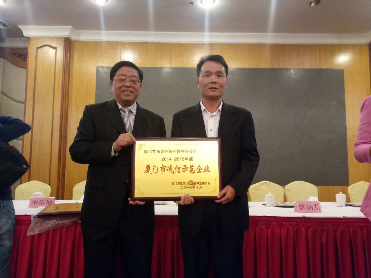 1482218958778530.jpg 811757516825430947.jpg